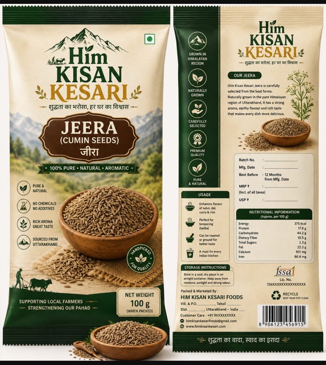 Him Kisan Kesari jeera cumin seeds pack — front and back