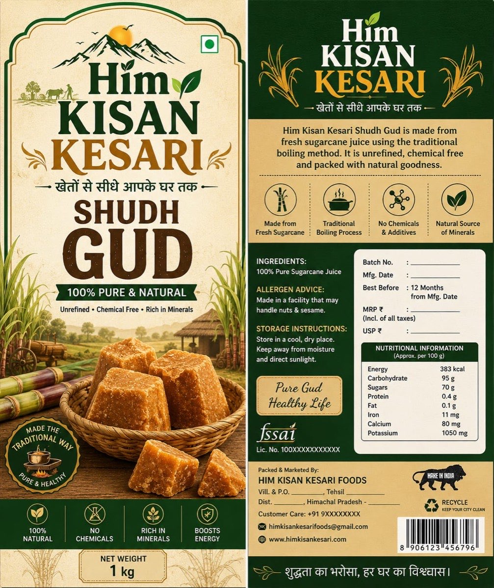 Him Kisan Kesari Shudh Gud jaggery pack — front and back label